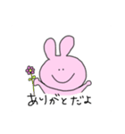 まゆなつ vol.1（個別スタンプ：21）
