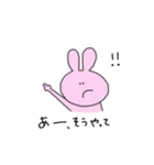 まゆなつ vol.1（個別スタンプ：24）