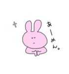 まゆなつ vol.1（個別スタンプ：27）