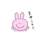 まゆなつ vol.1（個別スタンプ：30）