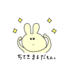 まゆなつ vol.1（個別スタンプ：34）
