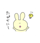 まゆなつ vol.1（個別スタンプ：36）