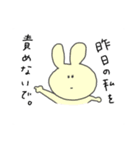 まゆなつ vol.1（個別スタンプ：38）