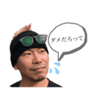 世界の村瀬（個別スタンプ：1）