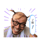 世界の村瀬（個別スタンプ：2）