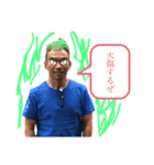 世界の村瀬（個別スタンプ：5）