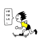 スケートボーダー ライフスタイル（個別スタンプ：6）