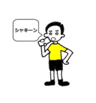 スケートボーダー ライフスタイル（個別スタンプ：17）