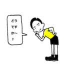 スケートボーダー ライフスタイル（個別スタンプ：18）