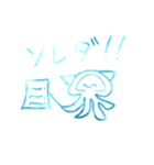 可愛い（自画自賛）スタンプ（個別スタンプ：3）