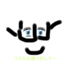 メガネ君挨拶シリーズ（個別スタンプ：3）