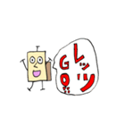 トントンくん（個別スタンプ：1）