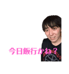 安江モブエ（個別スタンプ：1）