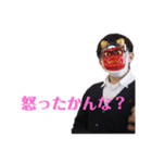 安江モブエ（個別スタンプ：3）