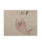 ねこおばけ1（個別スタンプ：1）
