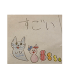 ねこおばけ1（個別スタンプ：3）