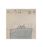 ねこおばけ1（個別スタンプ：4）