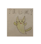 ねこおばけ1（個別スタンプ：6）