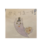 ねこおばけ1（個別スタンプ：8）