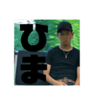 まひ5（個別スタンプ：3）