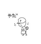 野球棒人間【P】（個別スタンプ：6）