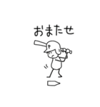 野球棒人間【P】（個別スタンプ：10）