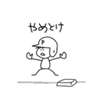 野球棒人間【P】（個別スタンプ：12）