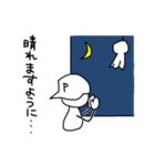 野球棒人間【P】（個別スタンプ：14）