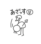 野球棒人間【P】（個別スタンプ：17）