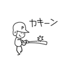 野球棒人間【P】（個別スタンプ：18）