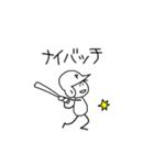 野球棒人間【P】（個別スタンプ：21）