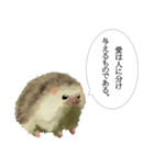 哲学的なハリネズミ（個別スタンプ：3）