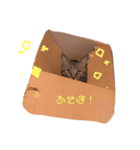 麦茶くんスタンプ（個別スタンプ：7）
