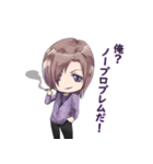SORAsstamp（個別スタンプ：3）