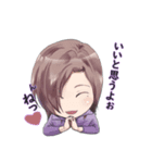 SORAsstamp（個別スタンプ：7）