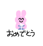 うさぎちゃんと鬼さんすたんぷ（個別スタンプ：1）