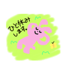 うさぎちゃんと鬼さんすたんぷ（個別スタンプ：2）