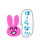 うさぎちゃんと鬼さんすたんぷ（個別スタンプ：4）