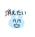 うさぎちゃんと鬼さんすたんぷ（個別スタンプ：7）