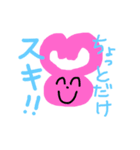 うさぎちゃんと鬼さんすたんぷ（個別スタンプ：8）