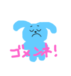 うさぎちゃんと鬼さんすたんぷ（個別スタンプ：12）
