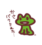 ルー Ver.02（個別スタンプ：18）