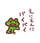 ルー Ver.02（個別スタンプ：23）