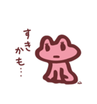 ルー Ver.02（個別スタンプ：26）