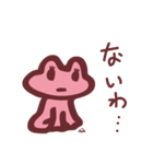 ルー Ver.02（個別スタンプ：29）