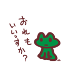 ルー Ver.02（個別スタンプ：33）