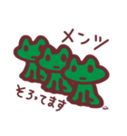 ルー Ver.02（個別スタンプ：36）