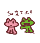 ルー Ver.02（個別スタンプ：40）