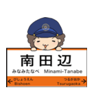 ぱんちくん駅名スタンプ〜阪和関西空港線〜（個別スタンプ：3）