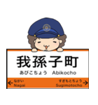 ぱんちくん駅名スタンプ〜阪和関西空港線〜（個別スタンプ：6）
